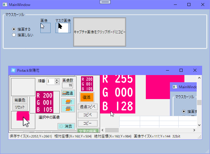 f:id:gogowaten:20201123023422p:plain
