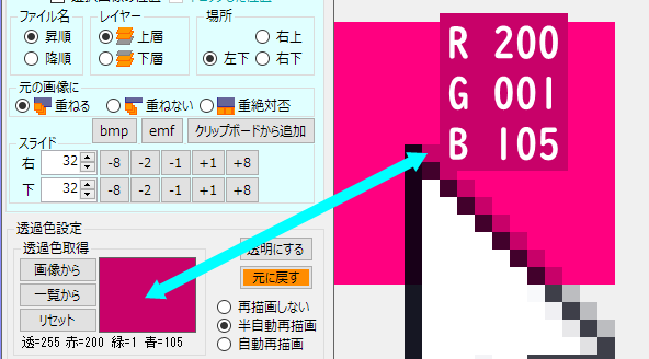 f:id:gogowaten:20201123024340p:plain