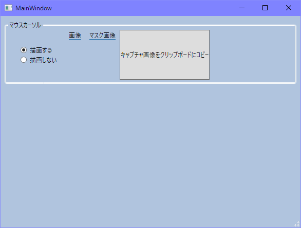 f:id:gogowaten:20201123045154p:plain