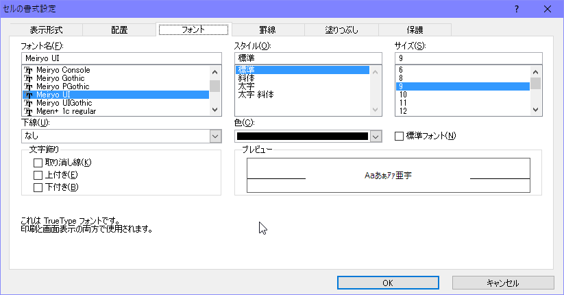 f:id:gogowaten:20210214141039p:plain