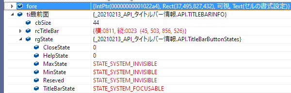 f:id:gogowaten:20210214141055p:plain