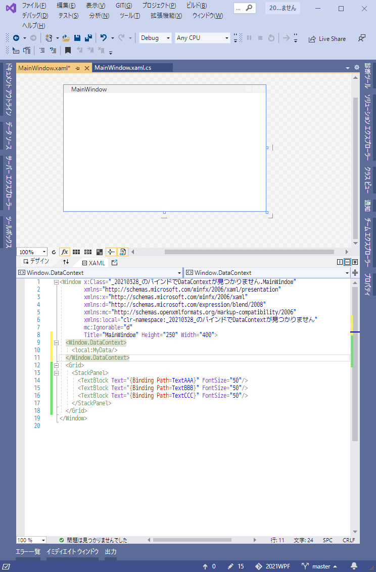 WPF DataContext XAML Binding Wpf datacontext xaml binding