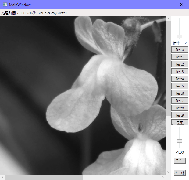 f:id:gogowaten:20210424200749p:plain