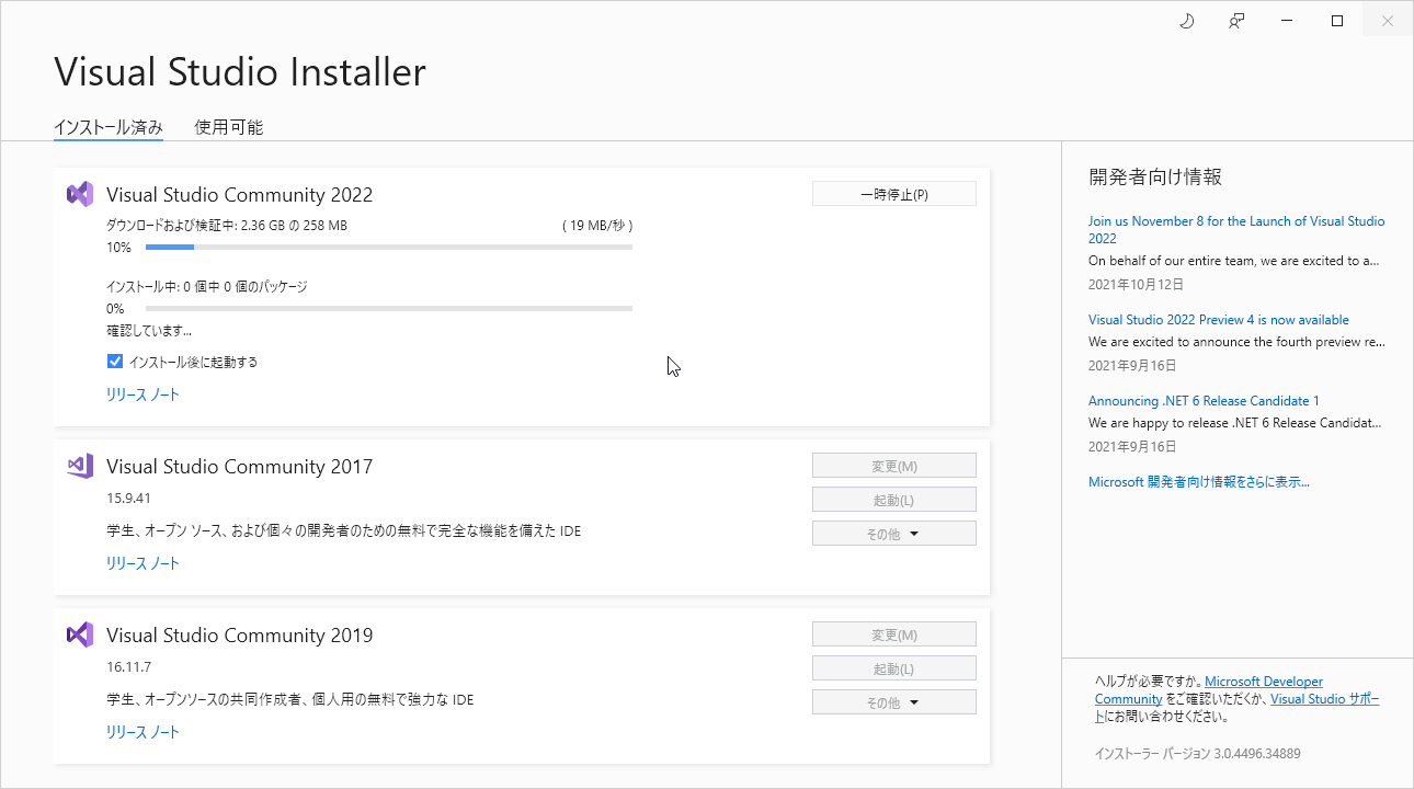 f:id:gogowaten:20211118123317p:plain