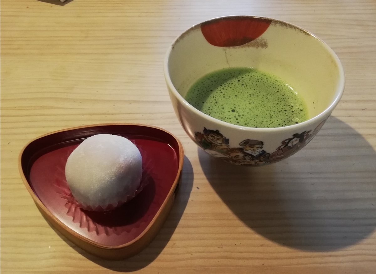 f:id:gogoyassan558:20210505135102j:plain