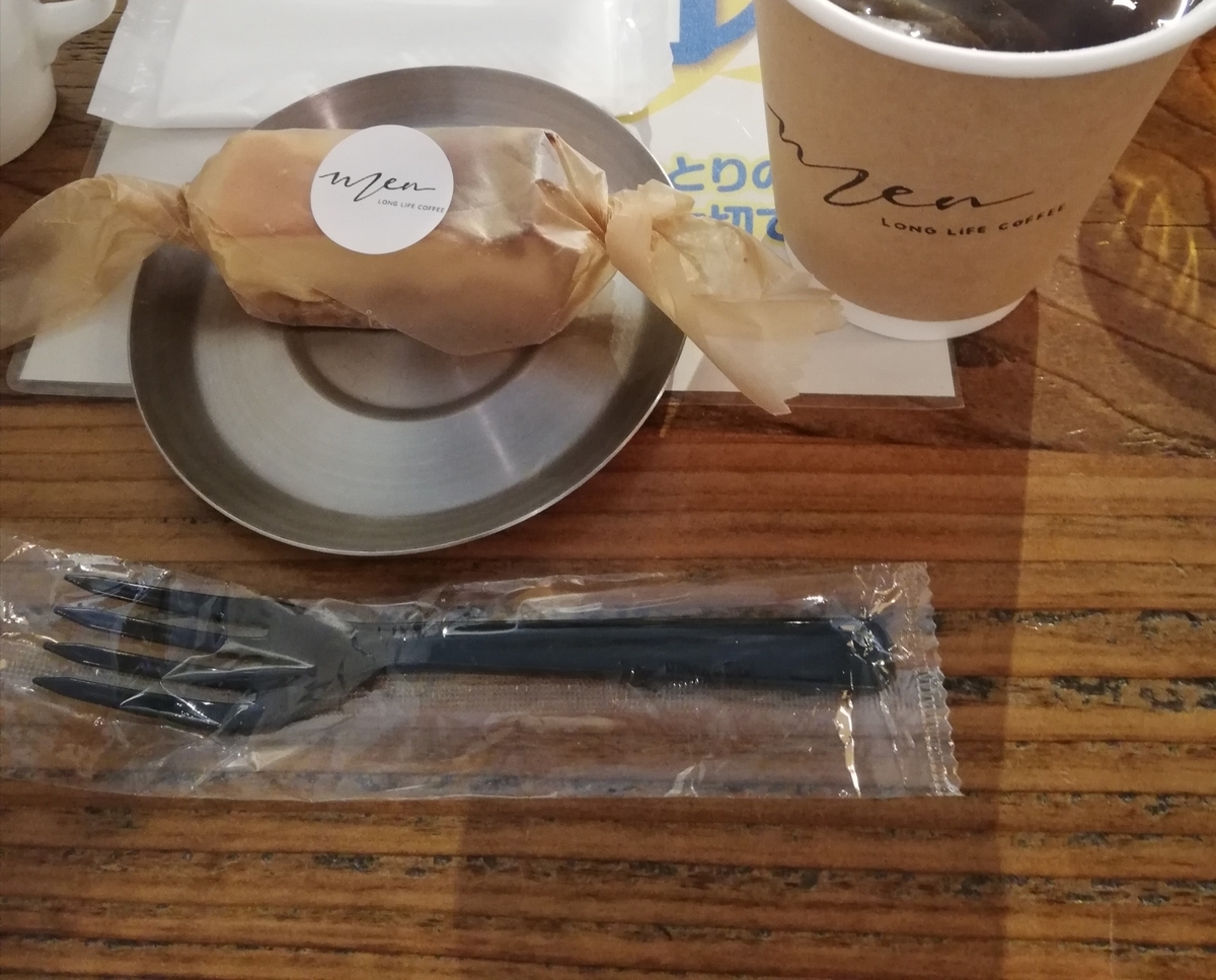 f:id:gogoyassan558:20220110171639j:plain