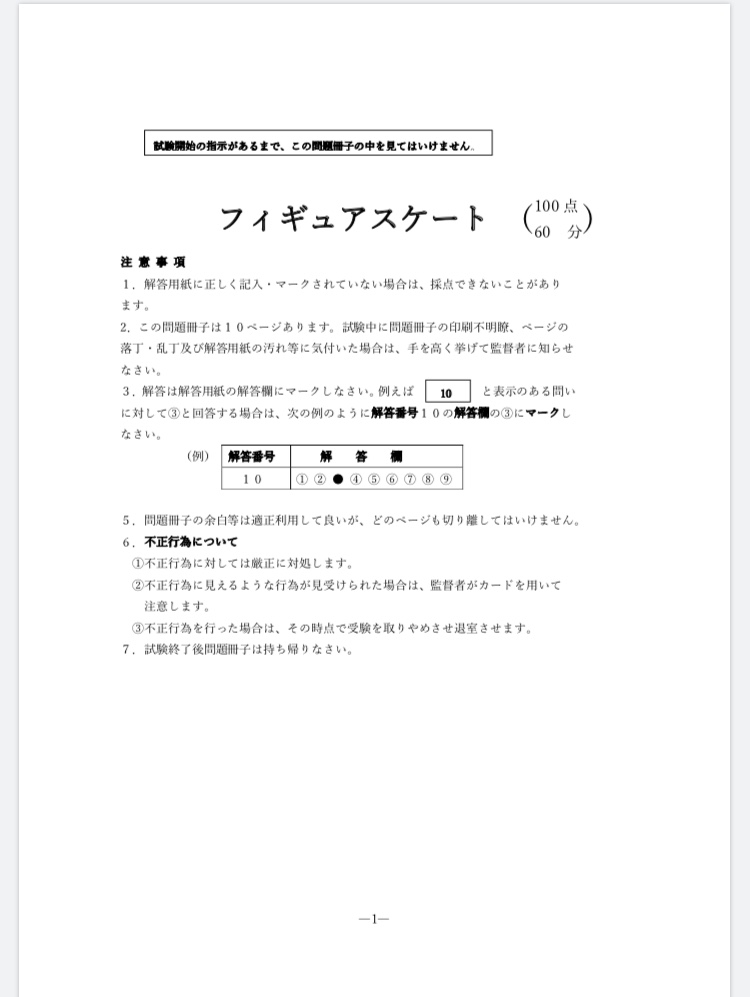 f:id:gogoyuzu:20190520015306j:plain