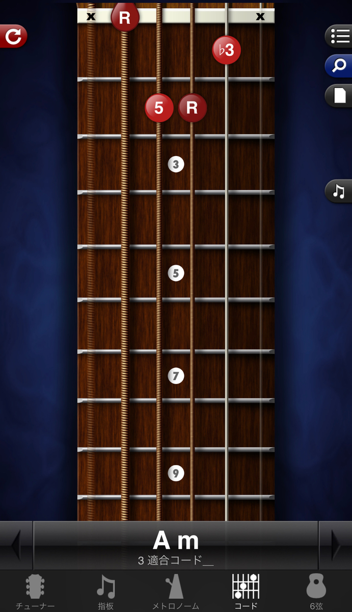 ギタリストが今すぐインストールすべきiphoneアプリ7個 無料アリ Soundhall Guitar Workshop