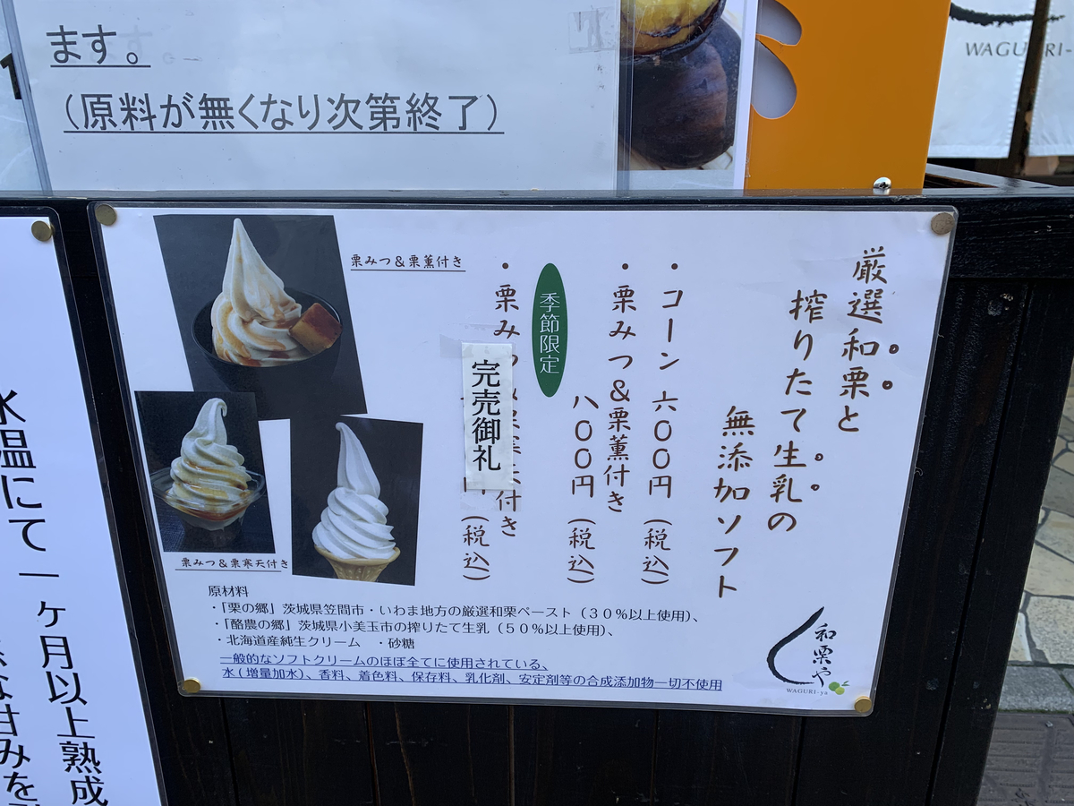 f:id:gohan_cattt:20211201171708j:plain