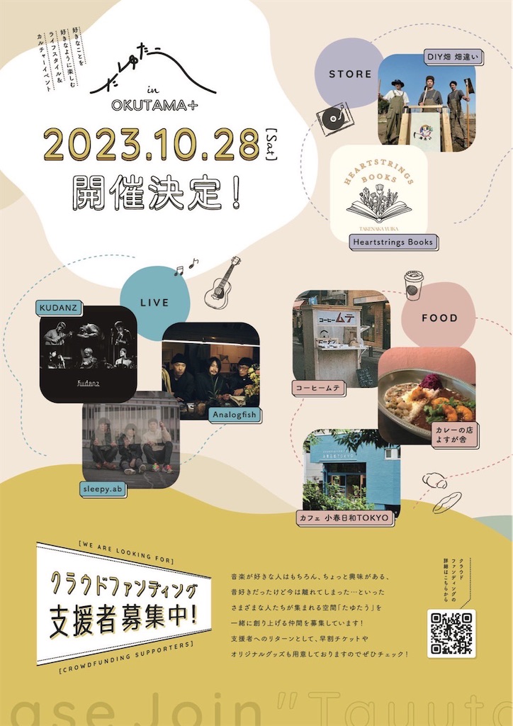 f:id:gohan_morimori:20230708015631j:image f:id:gohan_morimori:20230708015631j:image