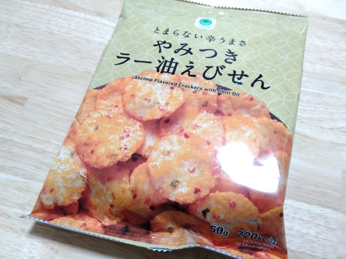 本当にやみつきになる食べ物を発見してください！