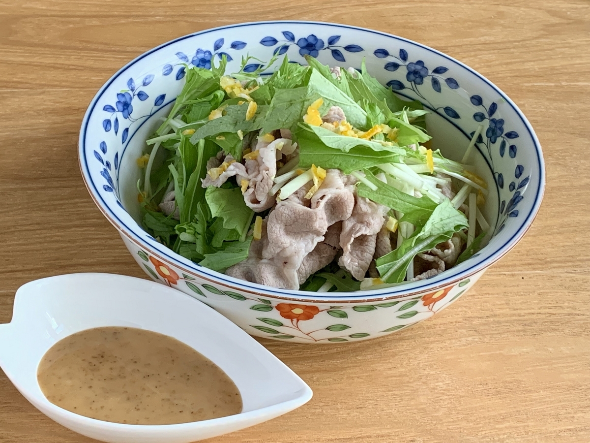 豚しゃぶと水菜のサラダ　ゆず風味