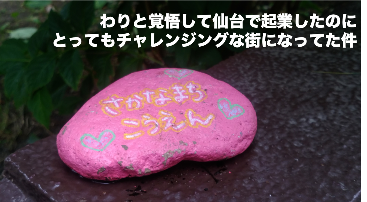 f:id:gohandesuyokun:20190425192140p:plain