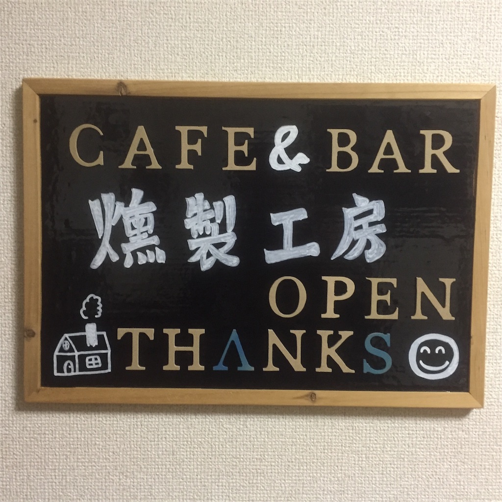 f:id:gohangohan-com:20161209082229j:plain