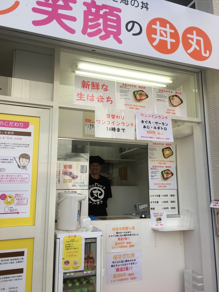 f:id:gohase:20181127222331j:plain