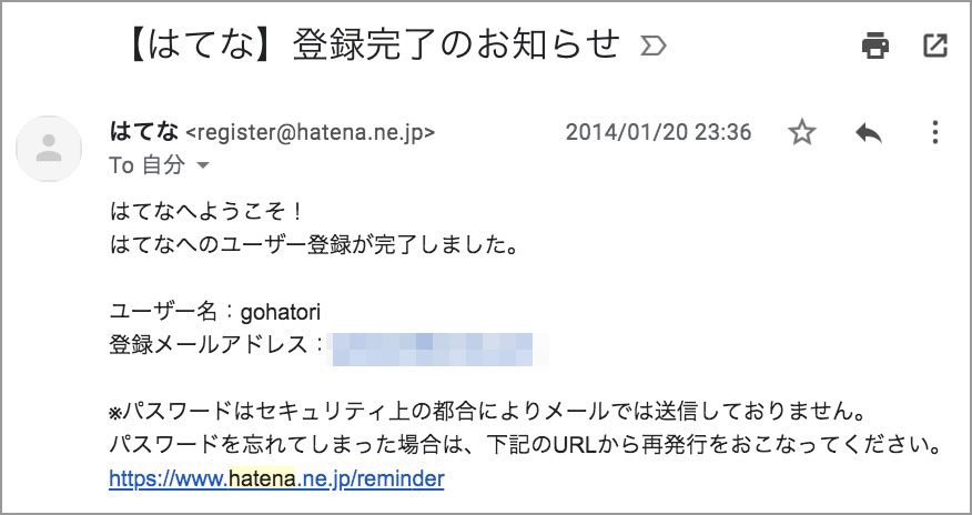 f:id:gohatori:20190623162058j:plain