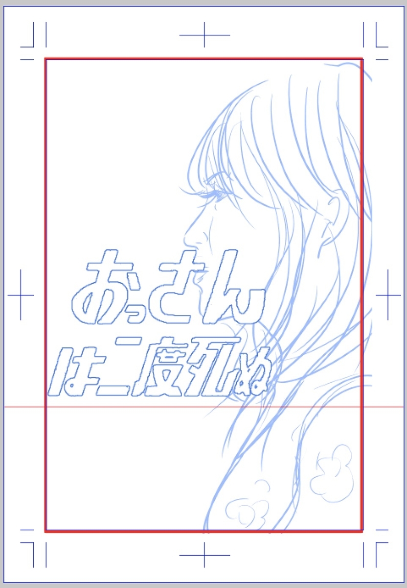 f:id:gohatori:20190629075422j:plain