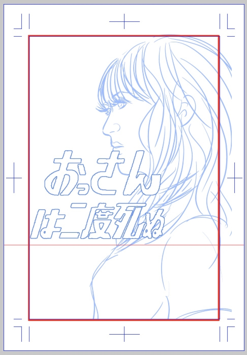 f:id:gohatori:20190629075441j:plain