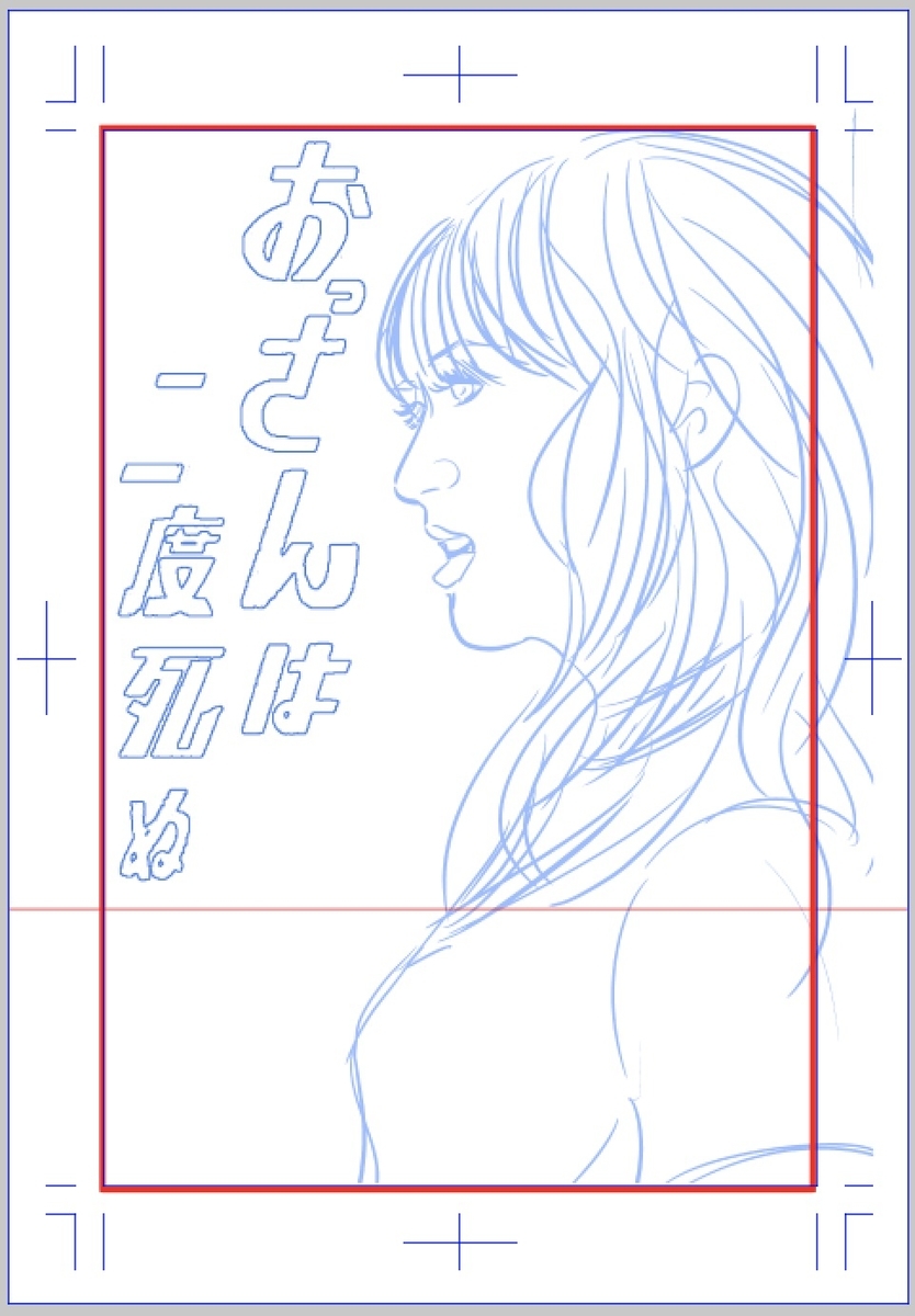 f:id:gohatori:20190629075451j:plain