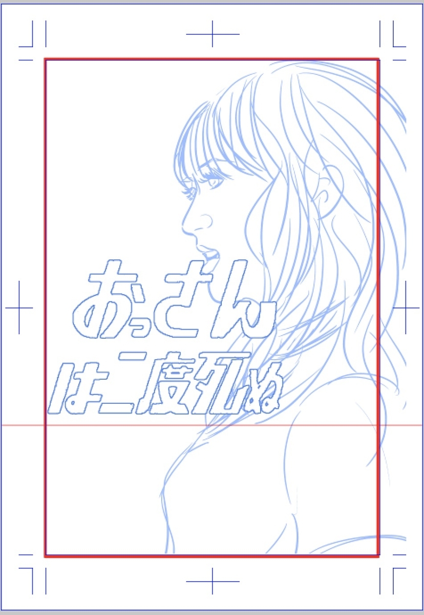 f:id:gohatori:20190629075459j:plain