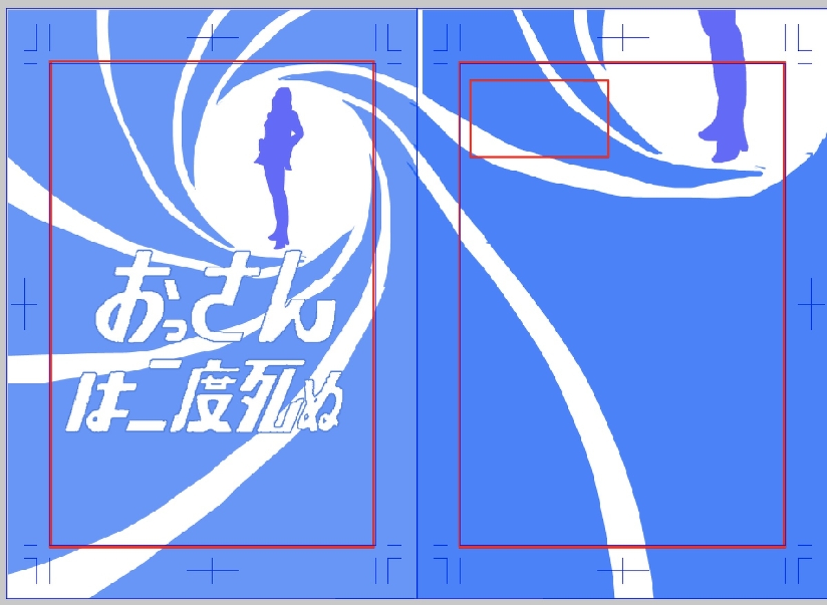 f:id:gohatori:20190629075552j:plain