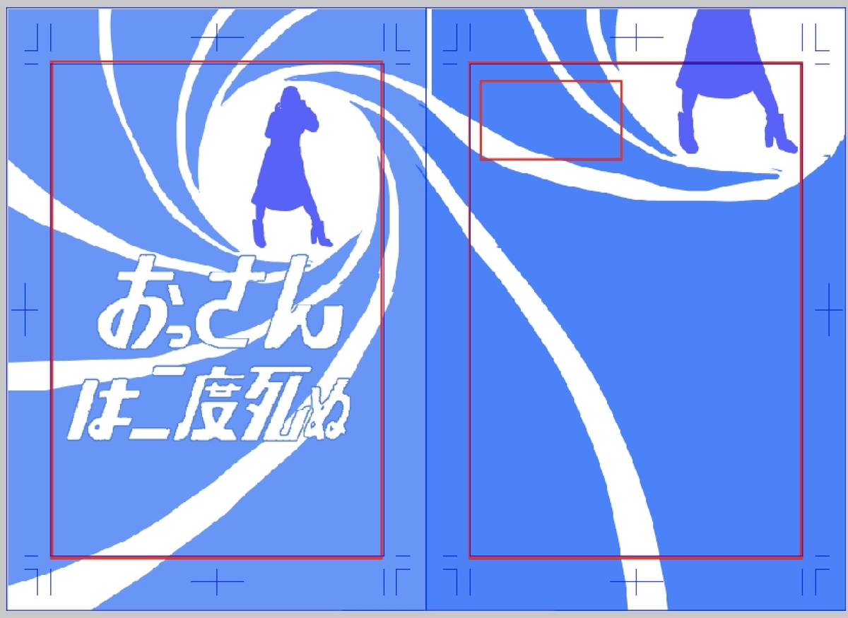 f:id:gohatori:20190629075610j:plain