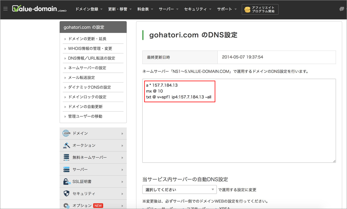 f:id:gohatori:20190630161248j:plain f:id:gohatori:20190630161248j:plain