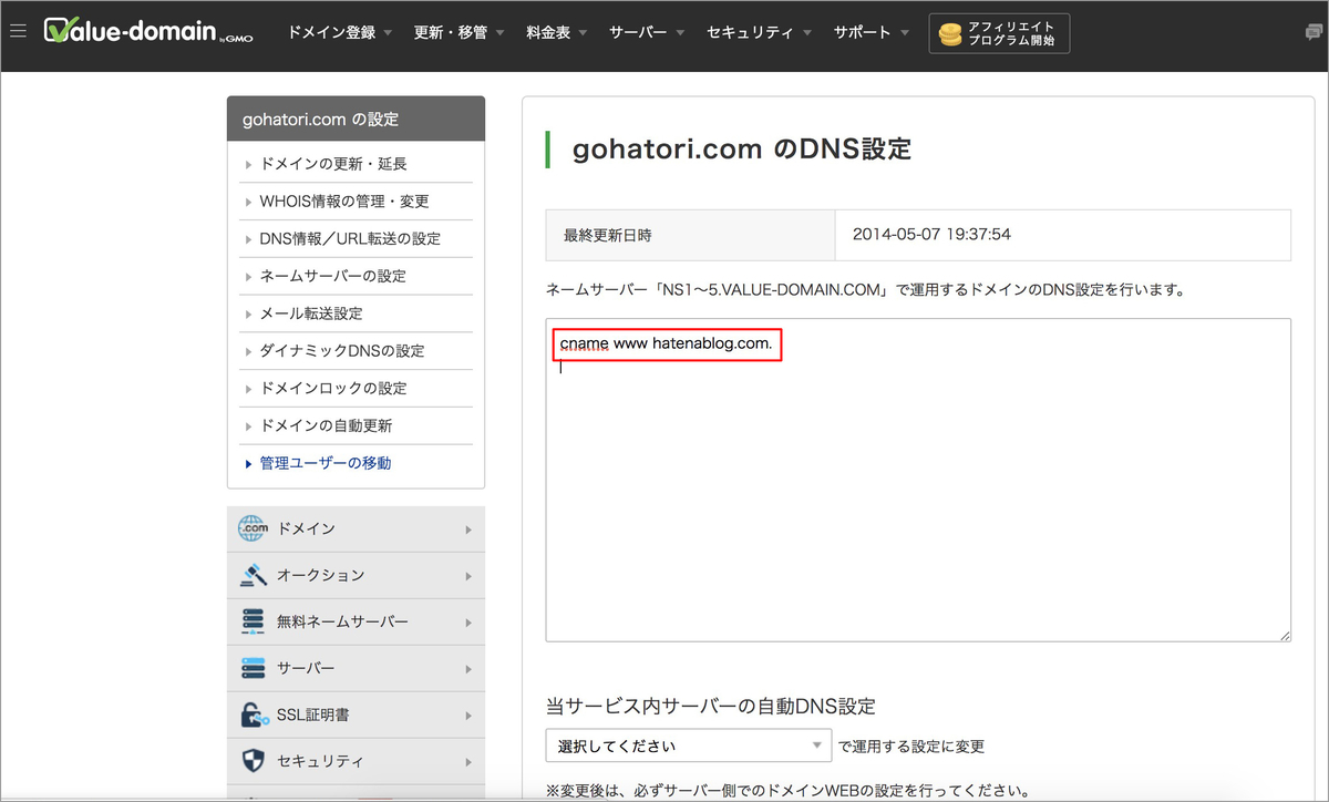 f:id:gohatori:20190630161455j:plain f:id:gohatori:20190630161455j:plain