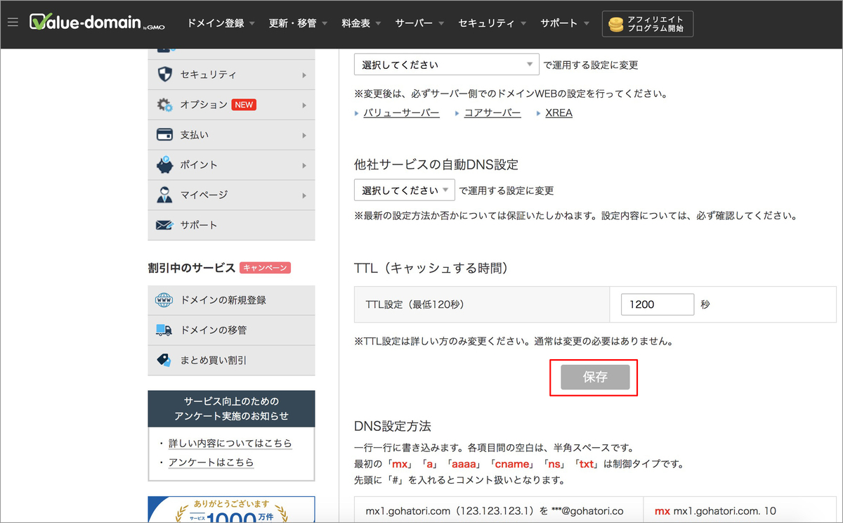 f:id:gohatori:20190630161632j:plain f:id:gohatori:20190630161632j:plain