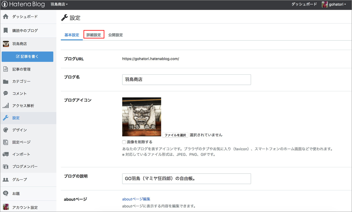 f:id:gohatori:20190630161945j:plain f:id:gohatori:20190630161945j:plain