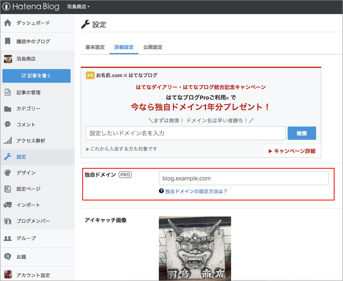 f:id:gohatori:20190630162137j:plain f:id:gohatori:20190630162137j:plain