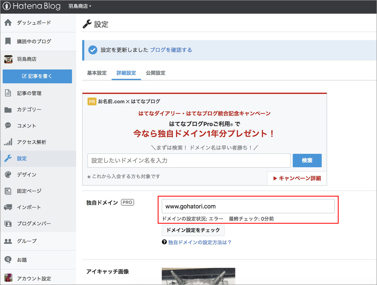 f:id:gohatori:20190630162436j:plain f:id:gohatori:20190630162436j:plain