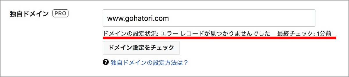 f:id:gohatori:20190630162651j:plain f:id:gohatori:20190630162651j:plain