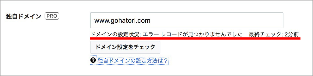 f:id:gohatori:20190630162736j:plain f:id:gohatori:20190630162736j:plain