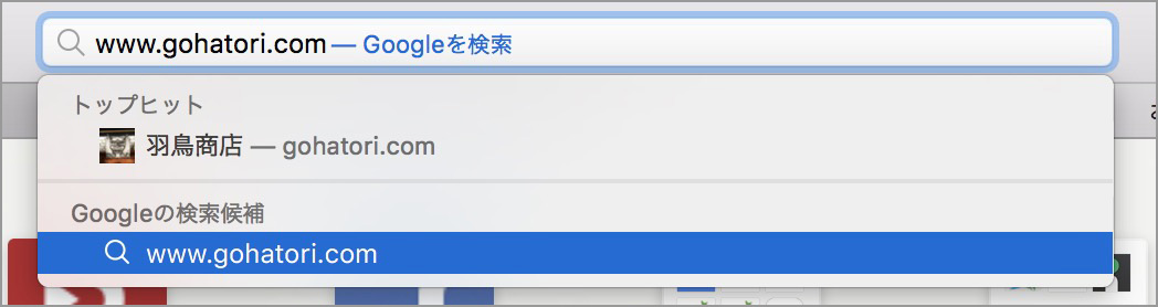 f:id:gohatori:20190630163016j:plain f:id:gohatori:20190630163016j:plain