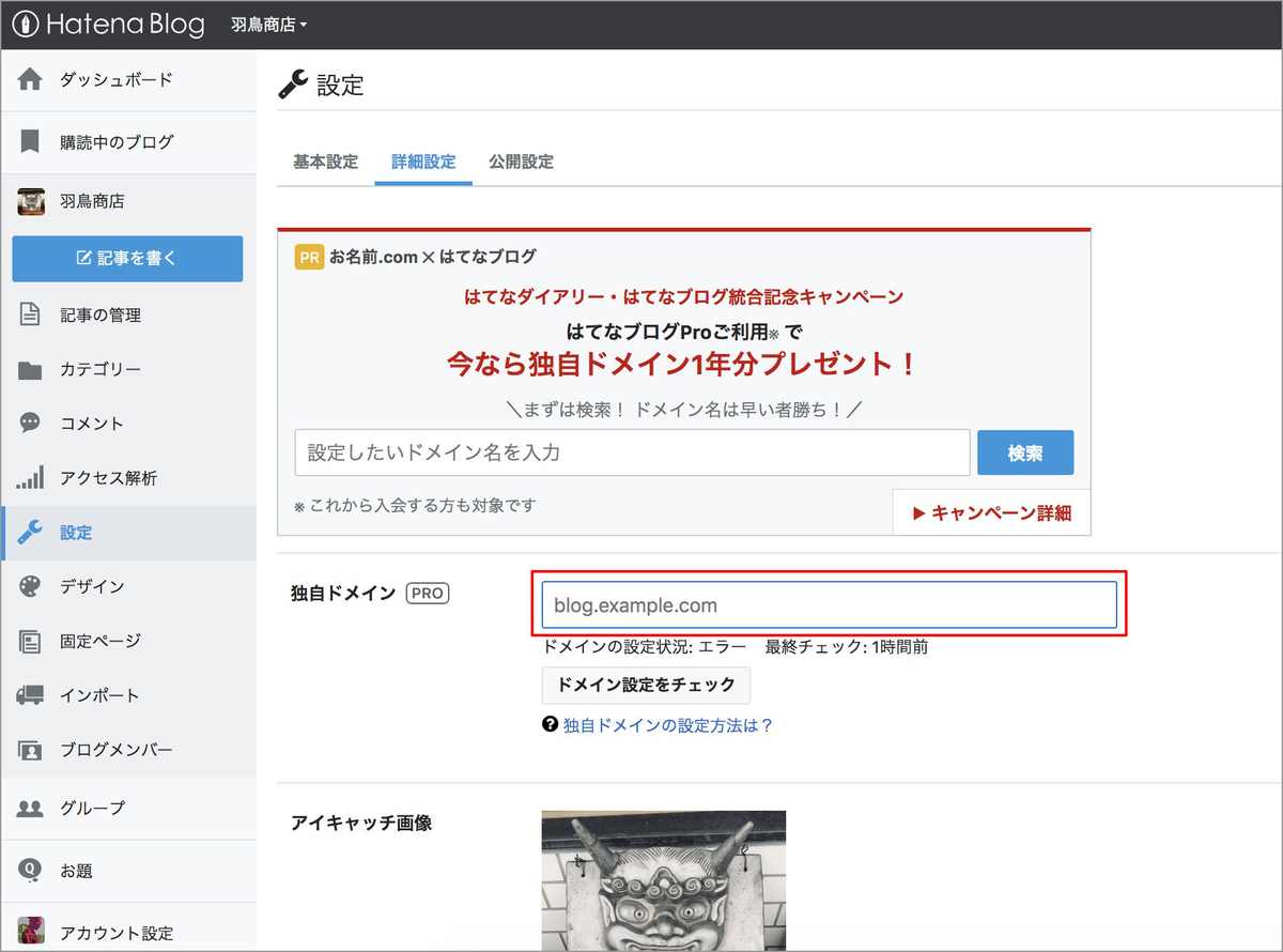 f:id:gohatori:20190630164029j:plain f:id:gohatori:20190630164029j:plain
