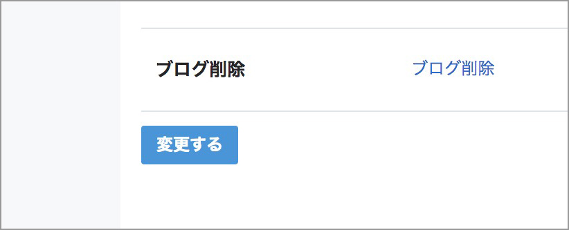 f:id:gohatori:20190630164057j:plain f:id:gohatori:20190630164057j:plain