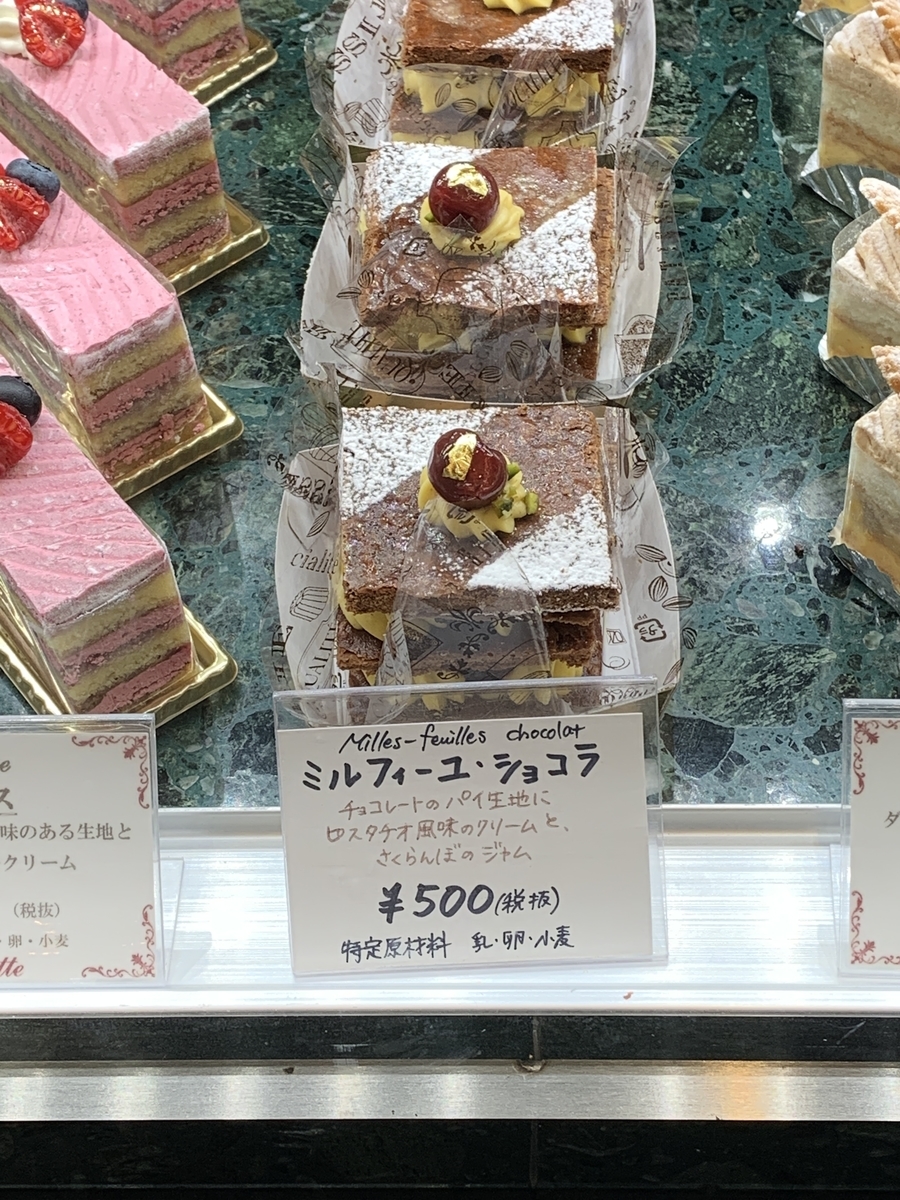 f:id:gohatori:20190715153034j:plain