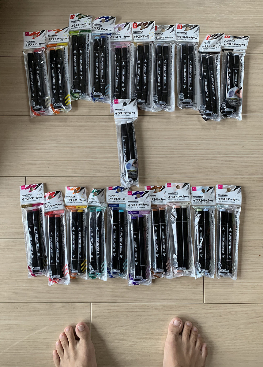 f:id:gohatori:20190724012252j:plain