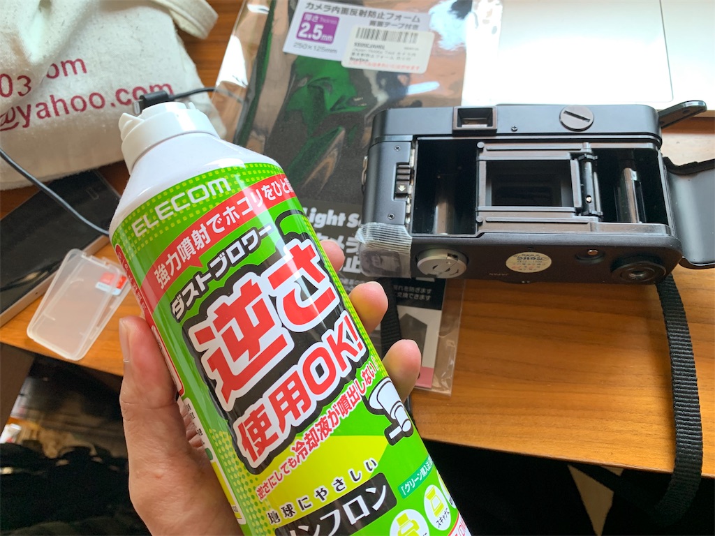 f:id:gohatori:20190804200024j:image f:id:gohatori:20190804200024j:image
