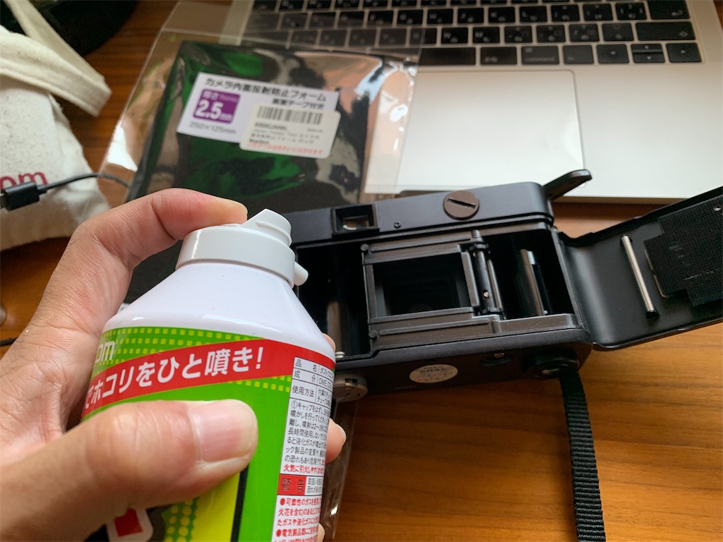 f:id:gohatori:20190804200251j:image f:id:gohatori:20190804200251j:image