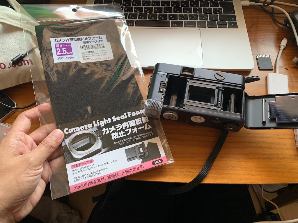 f:id:gohatori:20190804200534j:image f:id:gohatori:20190804200534j:image