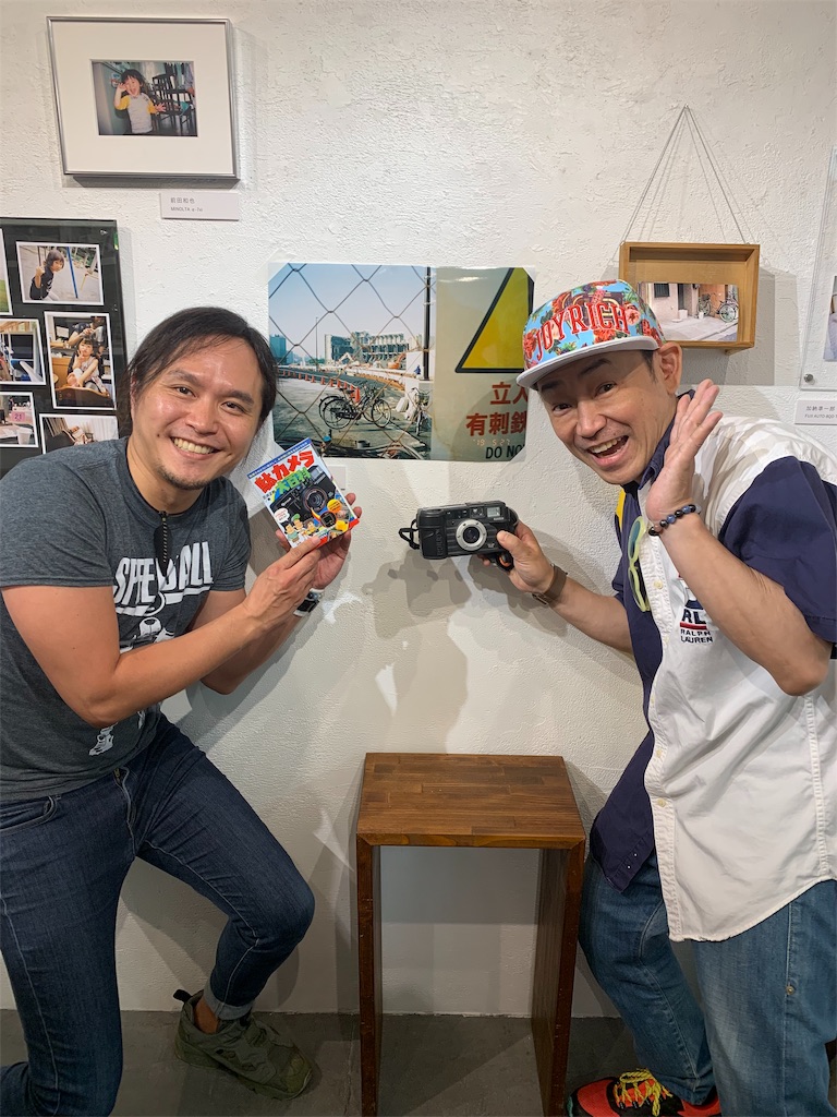 f:id:gohatori:20190805073732j:image f:id:gohatori:20190805073732j:image