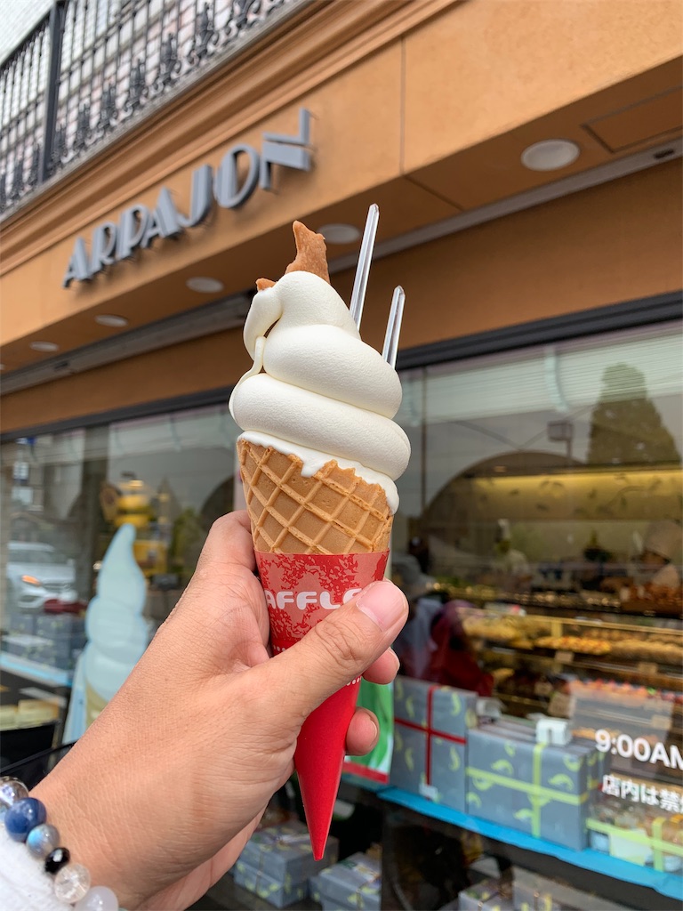 見た目と食感が全然違ったソフトクリーム！ それはまるでジェラートの