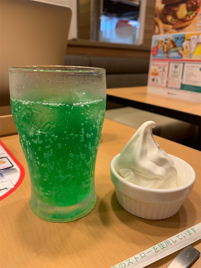 f:id:gohatori:20190818160719j:image