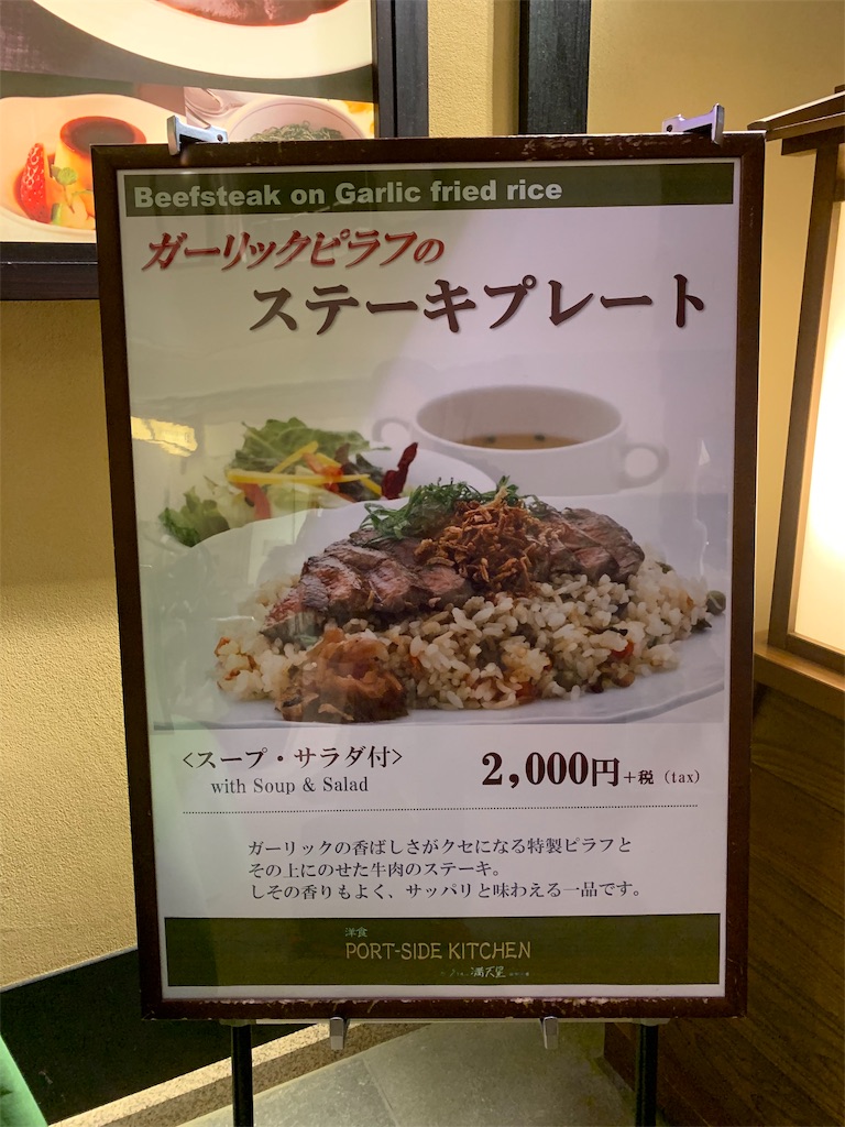 f:id:gohatori:20190901100523j:image