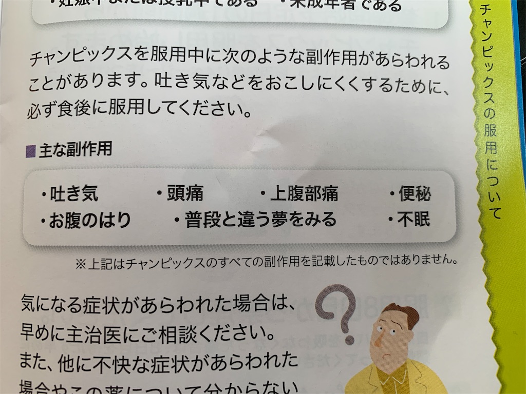 f:id:gohatori:20190908070415j:image f:id:gohatori:20190908070415j:image
