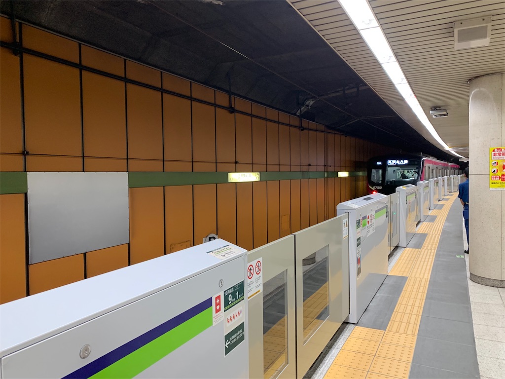 f:id:gohatori:20190915193241j:image