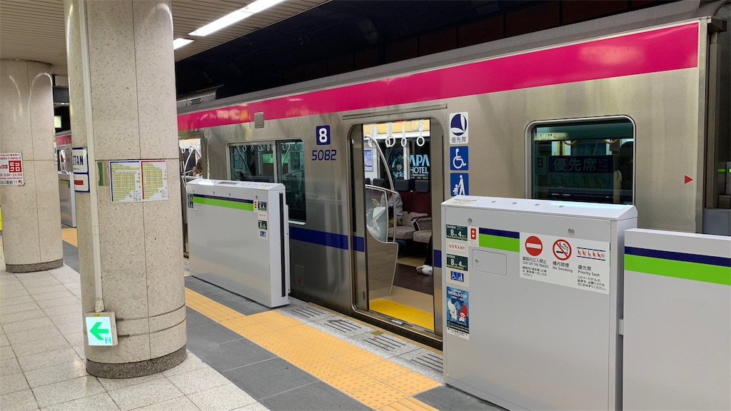 f:id:gohatori:20190915193300j:image