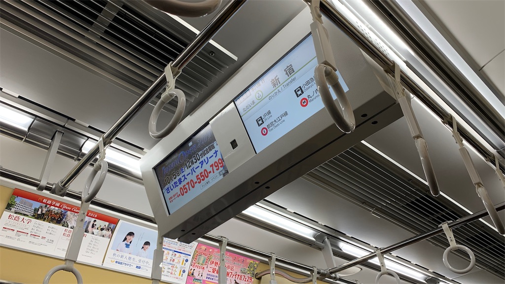 f:id:gohatori:20190915193314j:image